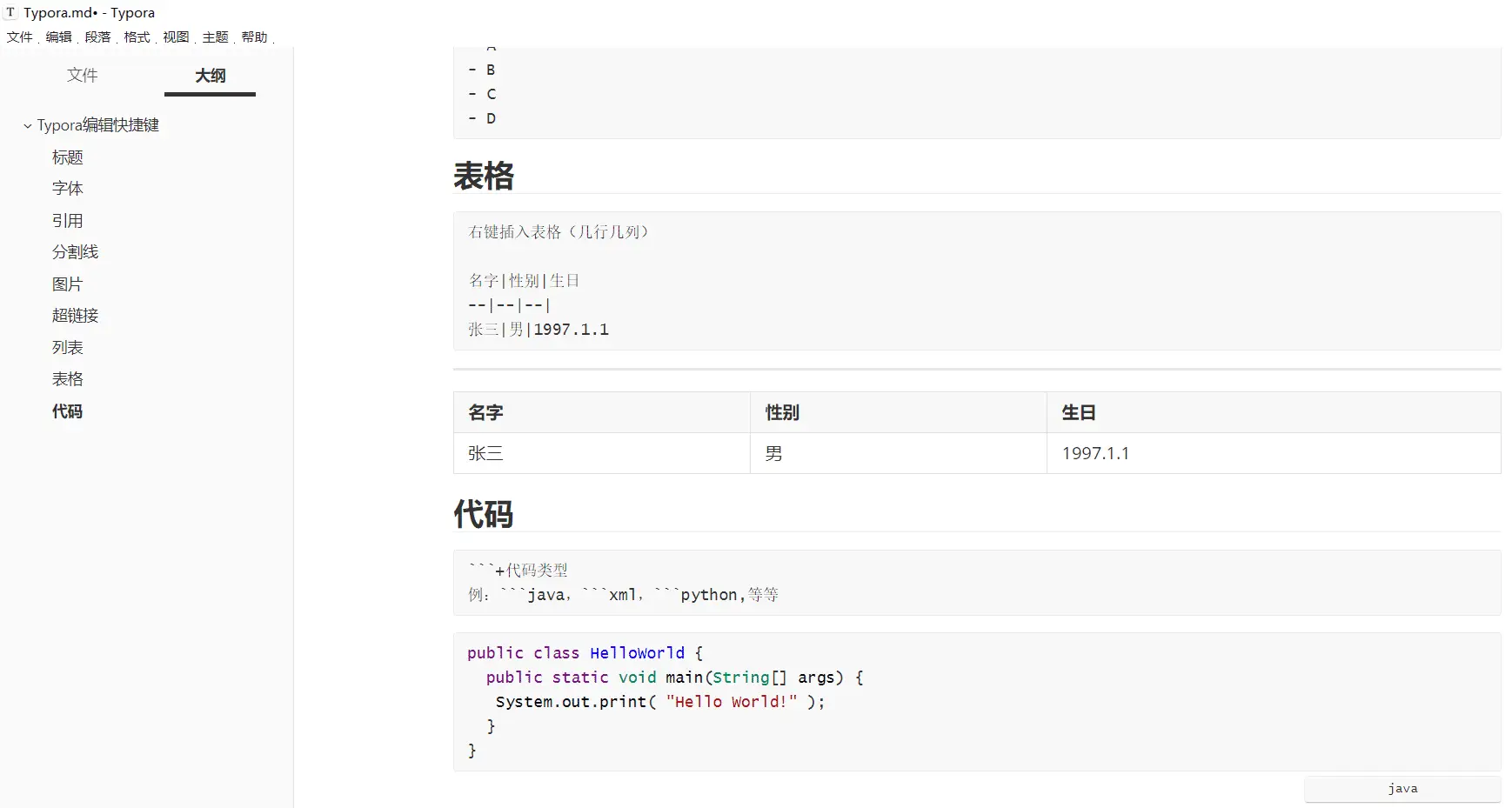 20240628172822677-20240628092822-667e82361782e.webp Typora v1.9.4 MarkDown编辑器、阅读器,汉化中文激活版