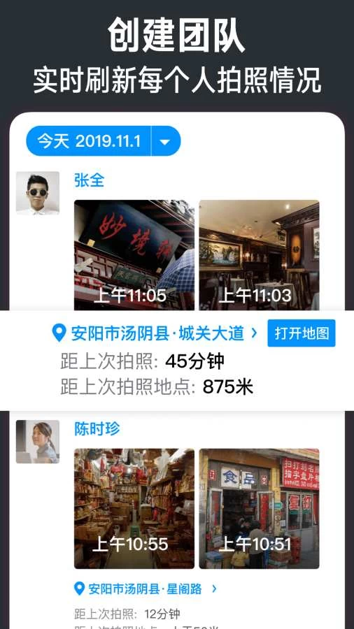 20240710170803258-20240710170803-668e4f73174ce.webp 今日水印相机 v3.0.135.8 彩色文本水印、图片水印、定制水印等,解锁高级版