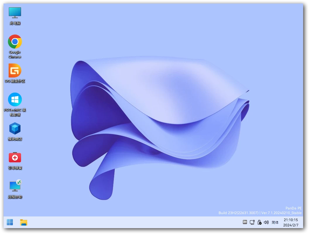 20240717171008856-20240717091008-66978a7077a52.webp PanDa PE v7.1