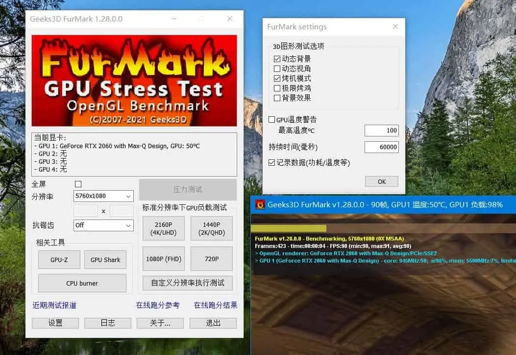 20240723201216597-20240723121216-669f9e200079b.webp FurMark v1.38.1 显卡压力测试烤机软件,中文汉化版