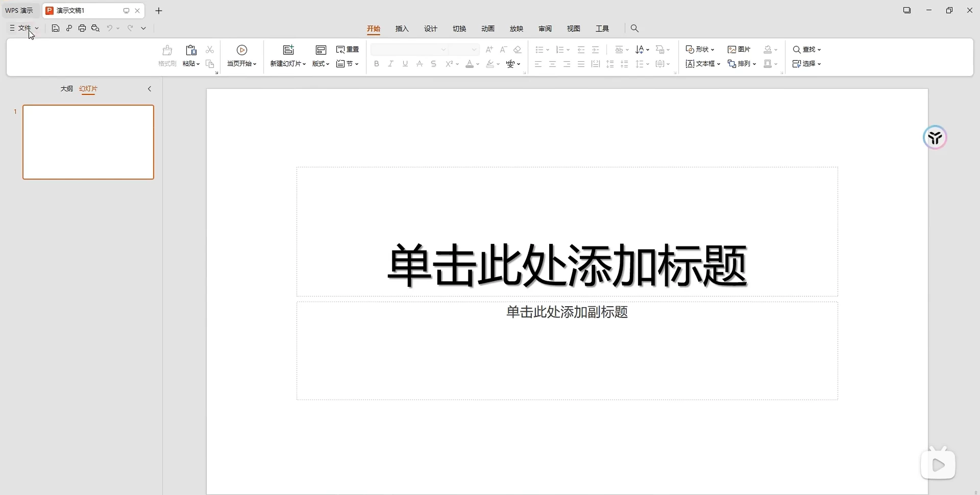 20240724171227473-20240724091227-66a0c57b2e5b1.webp WPS2023最新精简绿化版本,超干净简洁、无登录界面、无广告,内置VBA组件