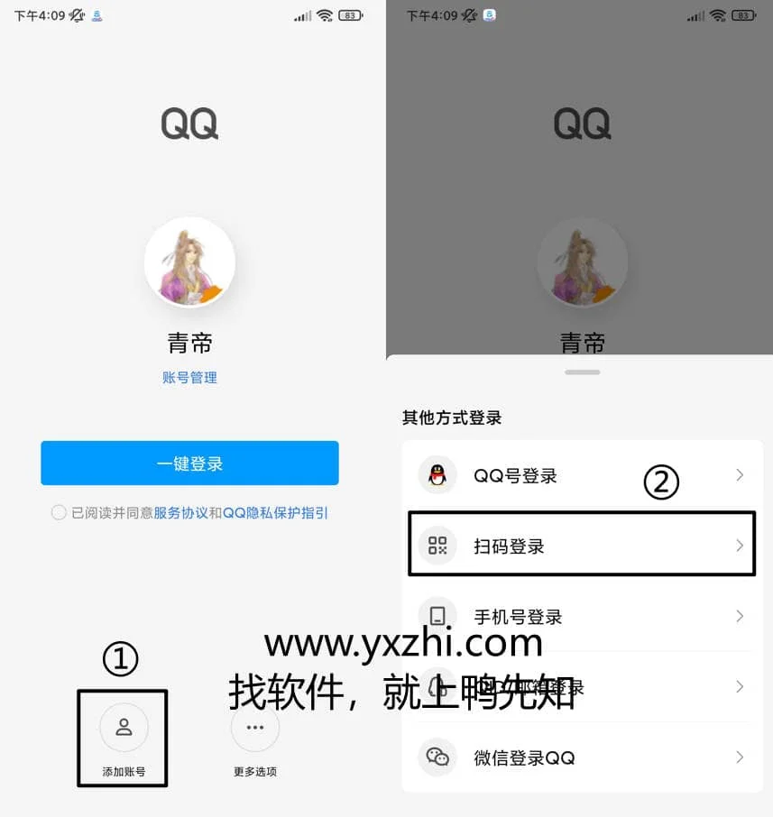 20240801201127477-20240801121127-66ab7b6fee511.webp 腾讯视频 v8.10.90.28486 支持HDR臻彩视界,去广告精简界面版