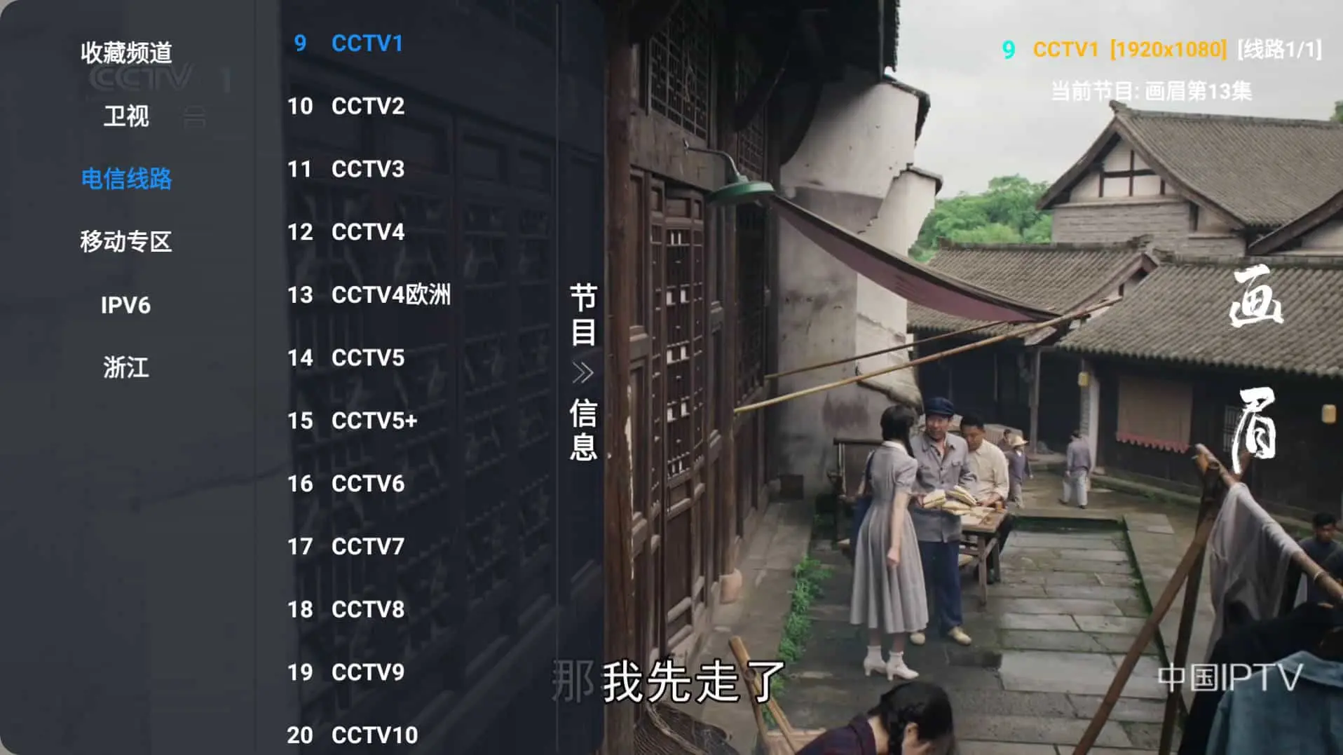 20240812201240645-20240812121240-66b9fc38e2376.webp 影视仓 v5.0.39 盒子/手机版,开源美化版本,需内置地址源,支持高清直播
