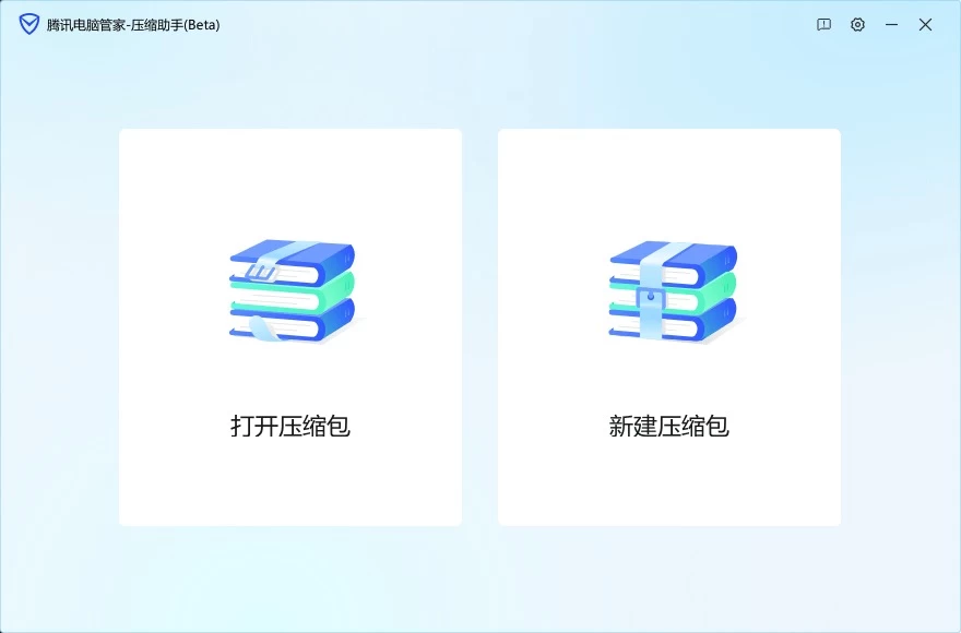 20240920071124377-20240919231124-66ecaf9ced4d7.webp Windows 腾讯电脑管家提取实用小工具,含本地文件检索、网络修复、压缩软件、OCR图片提取文字等