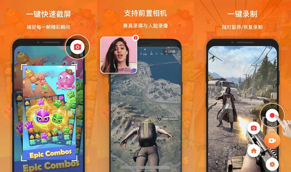 20240924071155732-20240923231155-66f1f5bbf3b46.webp XRecorder录屏大师 v2.3.7.1 解锁专业版