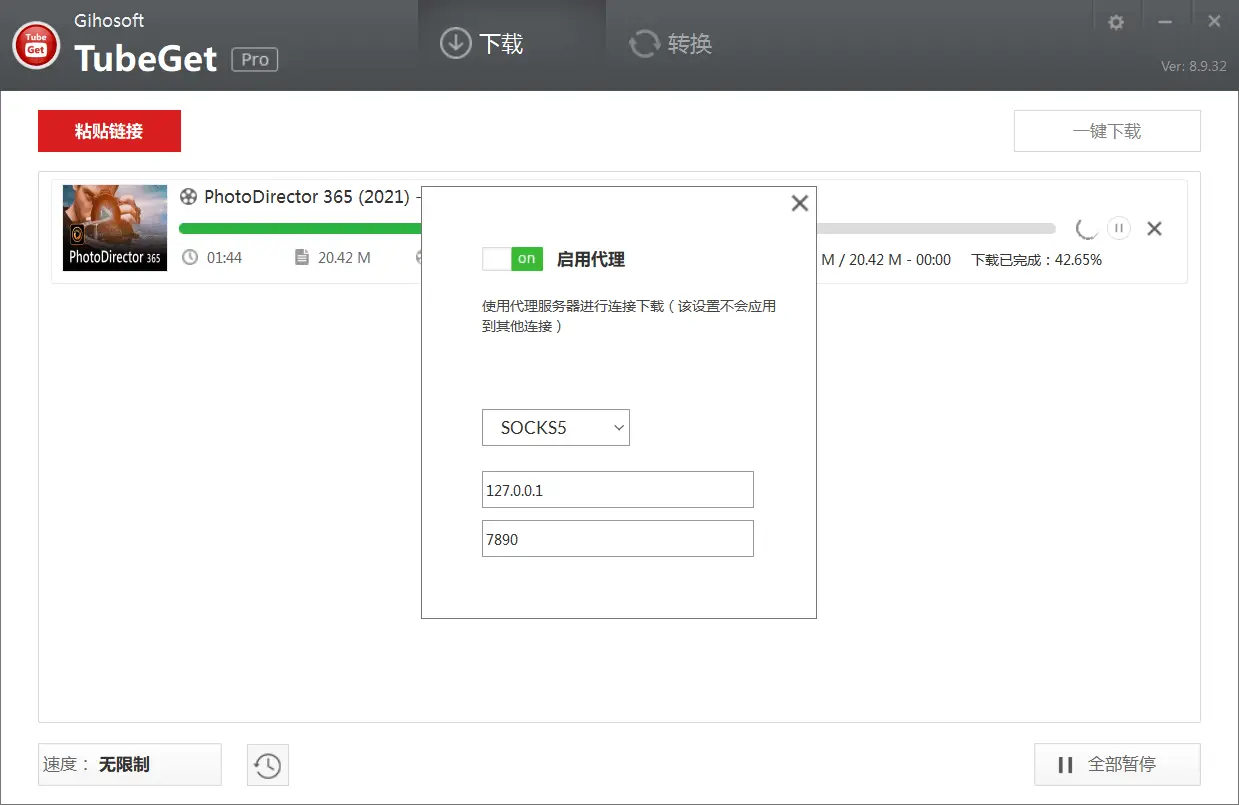 20240928201216915-20240928121216-66f7f2a0d5bae.webp Gihosoft TubeGet v9.3.88 油管视频下载软,中文解锁专业版