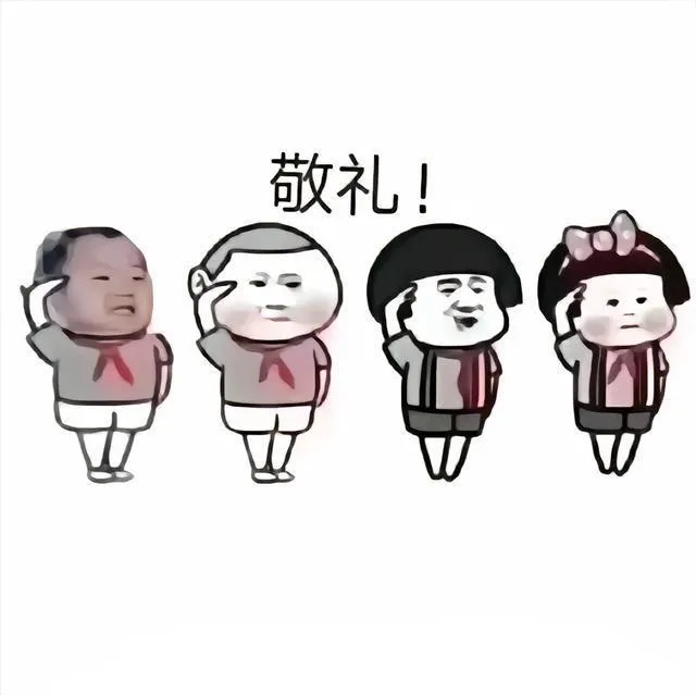 20240930142544334-9.webp 10月1日 朋友圈九宫格 升旗仪式!国庆专用壁纸。